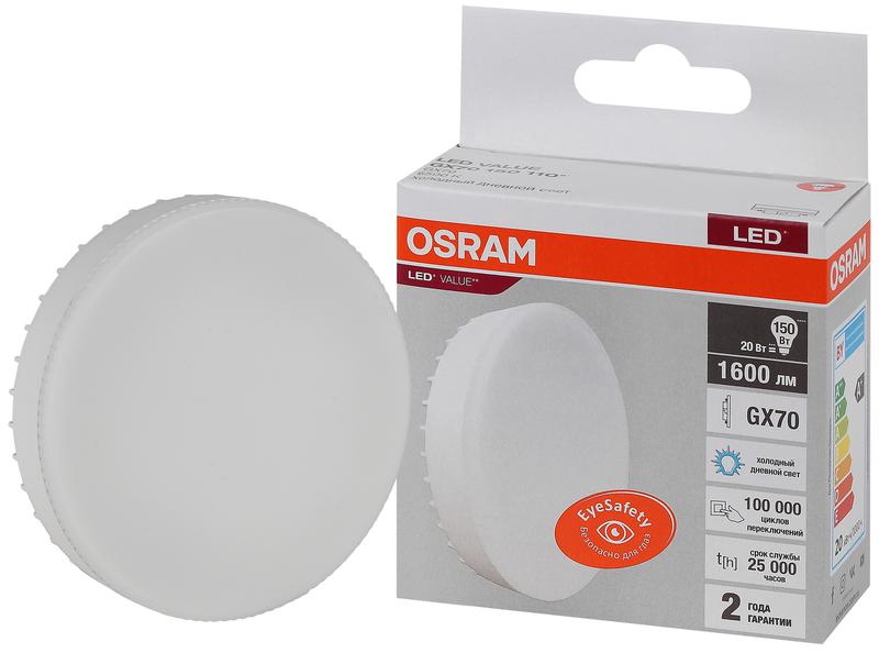 фото Лампа светодиодная led value lvgx70150 20sw/865 230в gx70 10х1 ru osram 4058075582453 ledvance