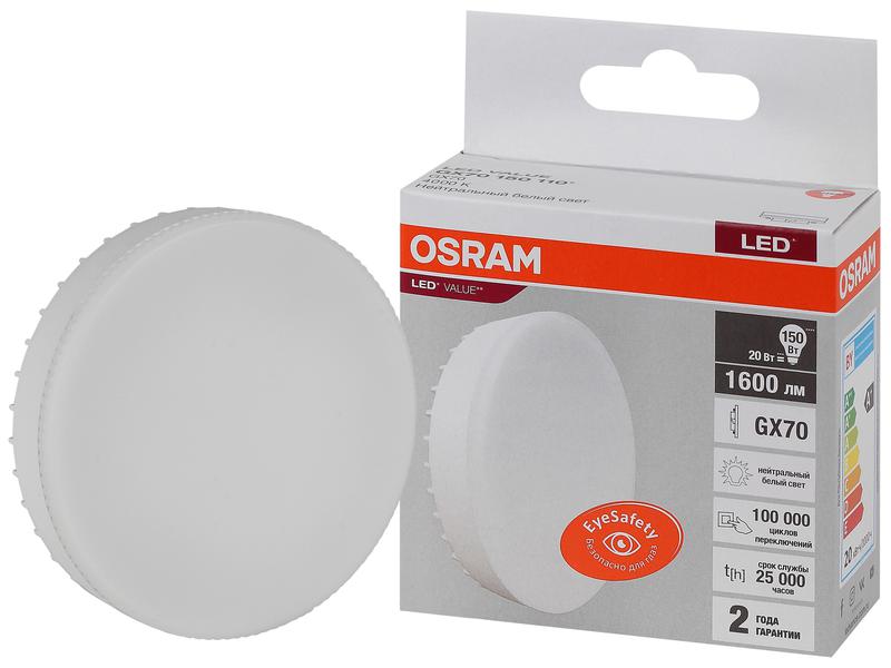 фото Лампа светодиодная led value lvgx70150 20sw/840 230в gx70 10х1 ru osram 4058075582392 ledvance