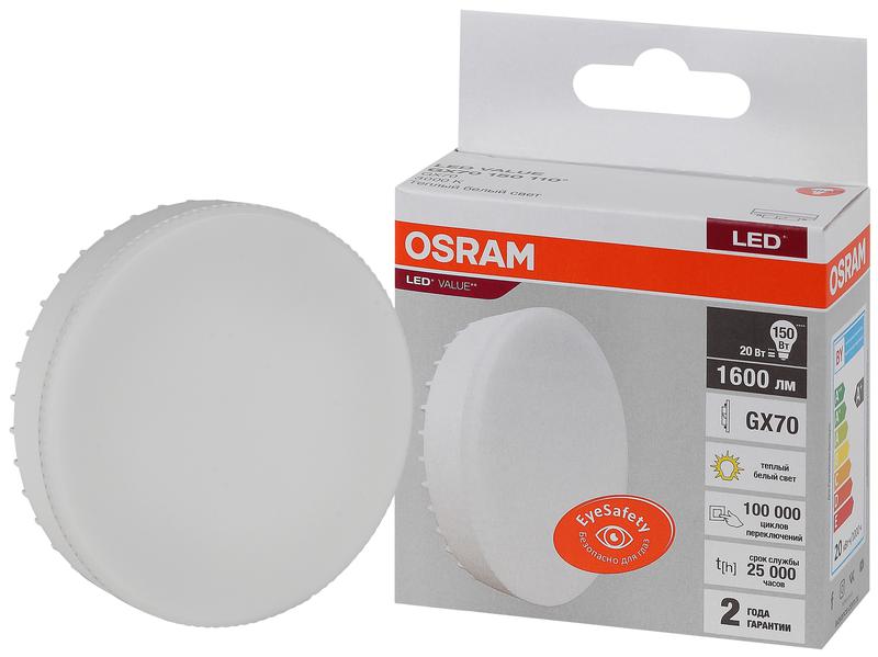 фото Лампа светодиодная led value lvgx70150 20sw/830 230в gx70 10х1 ru osram 4058075582361 ledvance