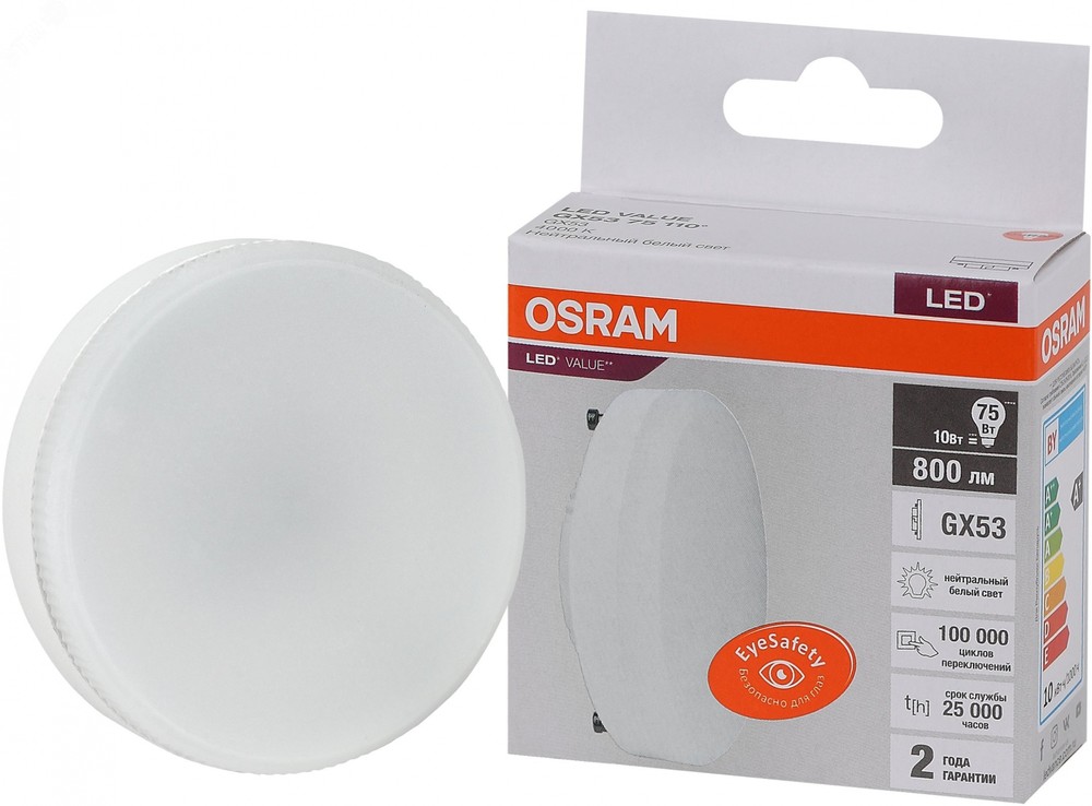 Лампа светодиодная LED Value LVGX5375 10SW/840 230В GX53 10х1 RU OSRAM 4058075582095