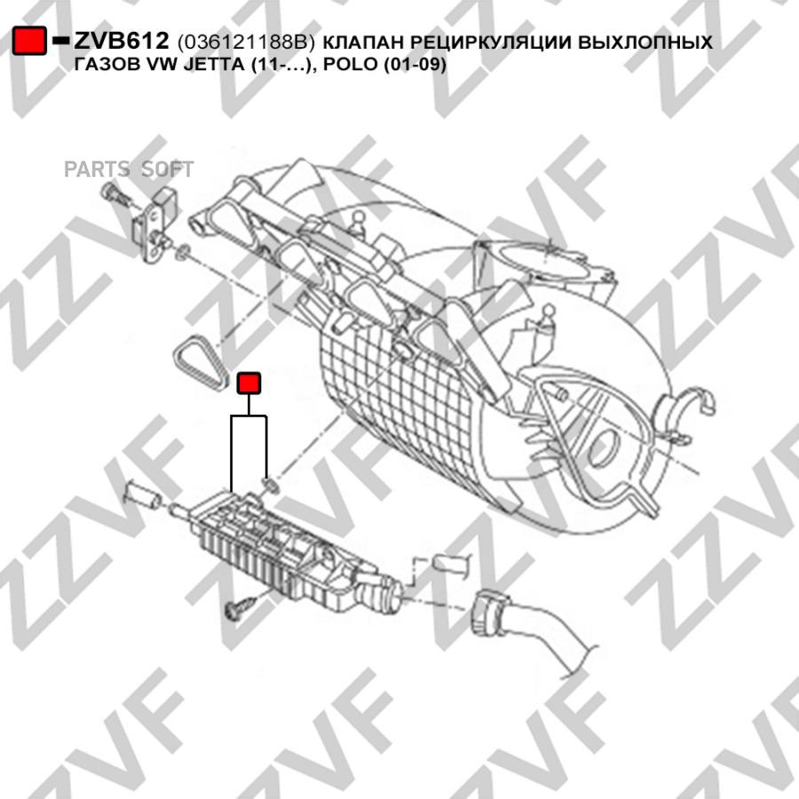 Клапан Рециркуляции Выхлопных Газов Vw Jetta 11- 1Шт ZZVF ZVB612