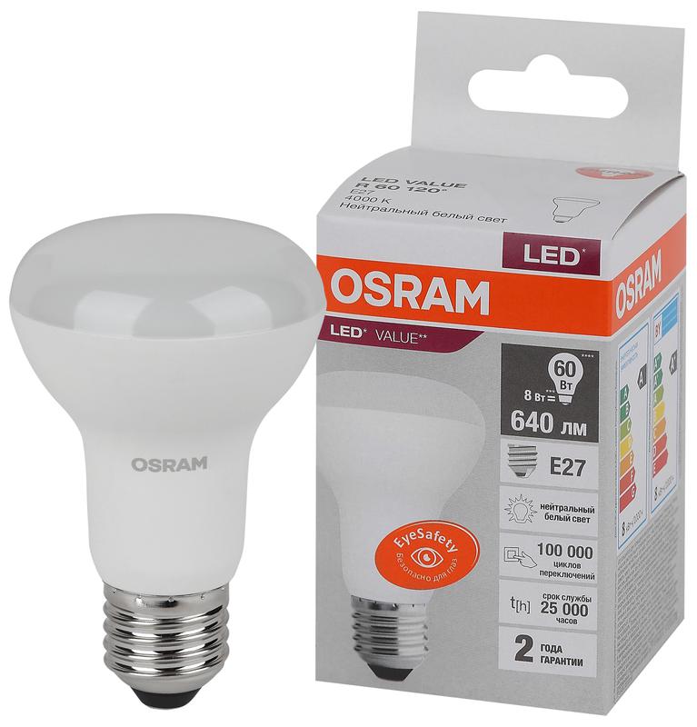 Лампа светодиодная LED 8SW/840 грибовидная матовая E27 230В 10х1 RU OSRAM 4058075581913