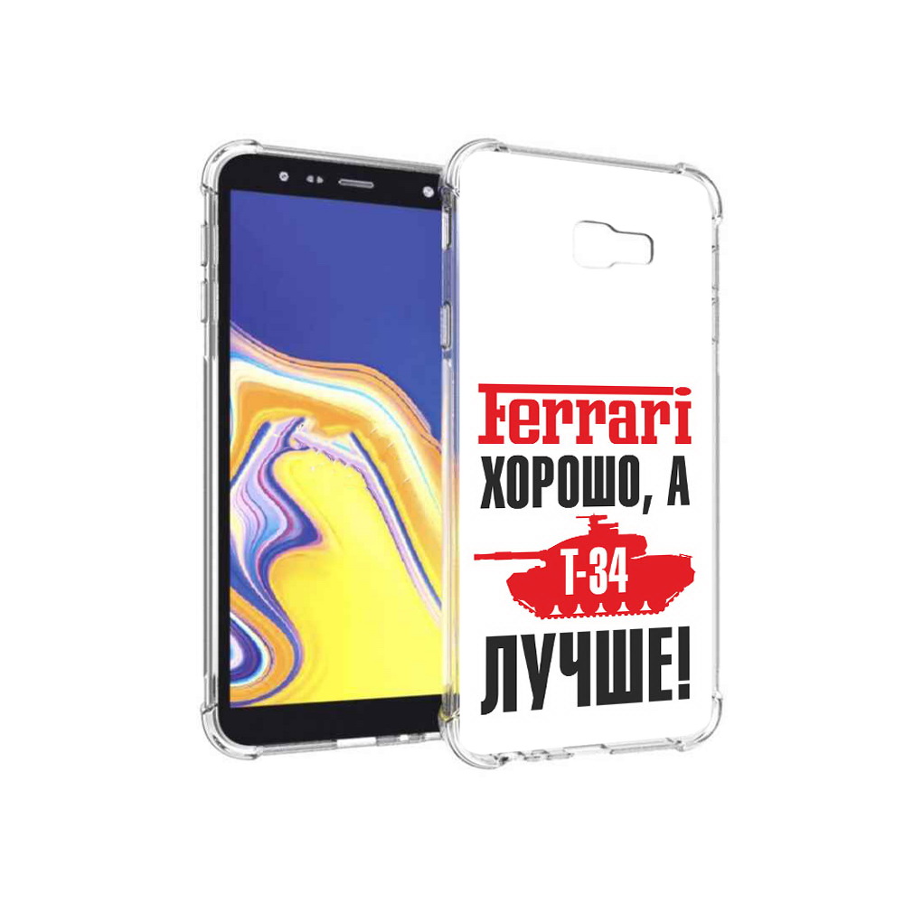 Чехол MyPads Tocco для Samsung Galaxy J4+ (2018) т 34 лучше (PT118081.545.635)