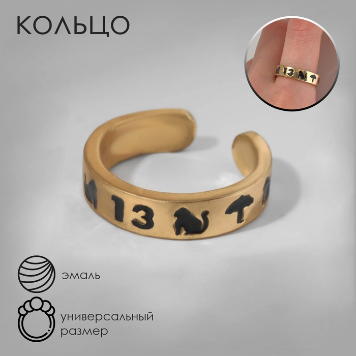 

Кольцо из бижутерного сплава Queen Fair 9340303, эмаль