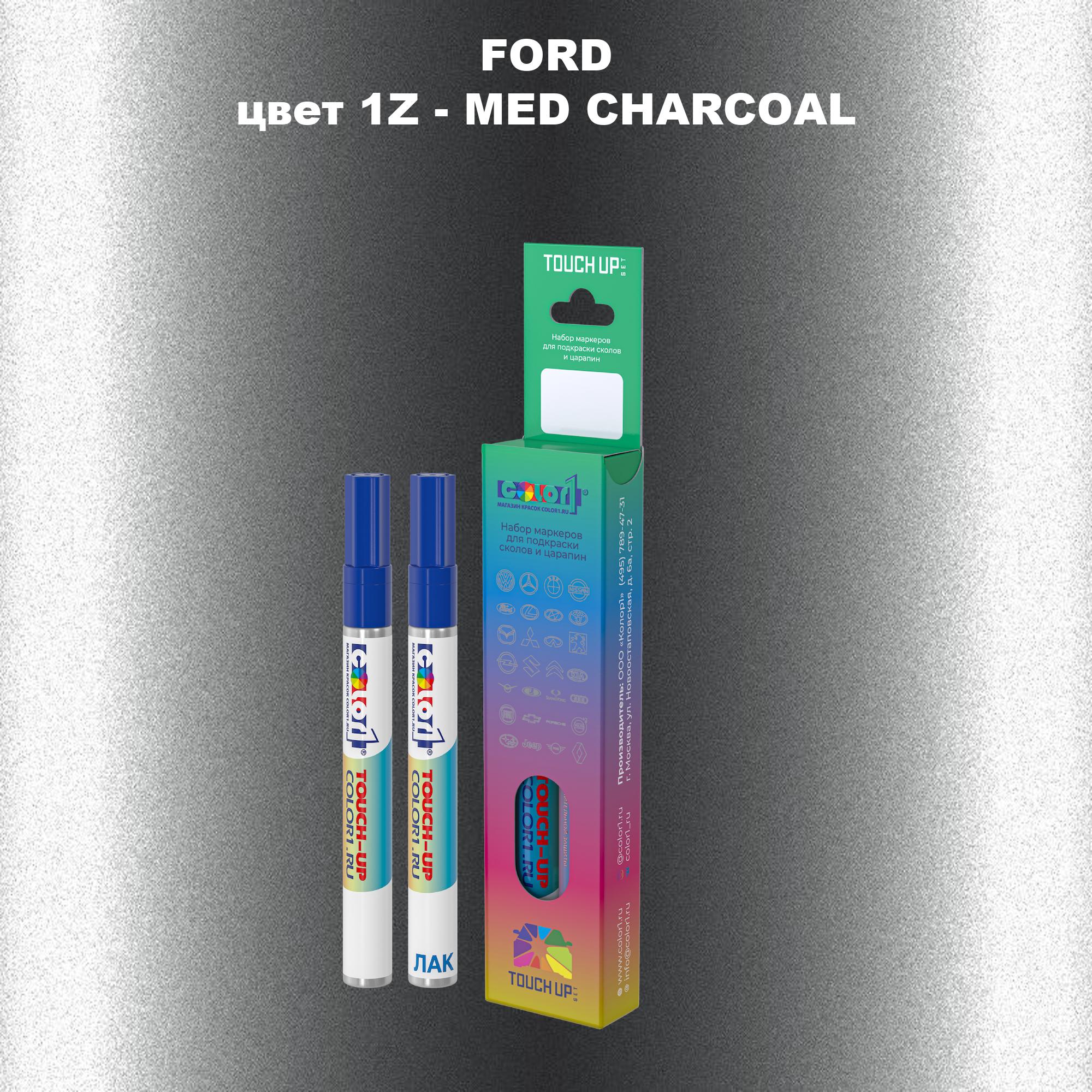 

Маркер с краской COLOR1 для FORD, цвет 1Z - MED CHARCOAL, Прозрачный