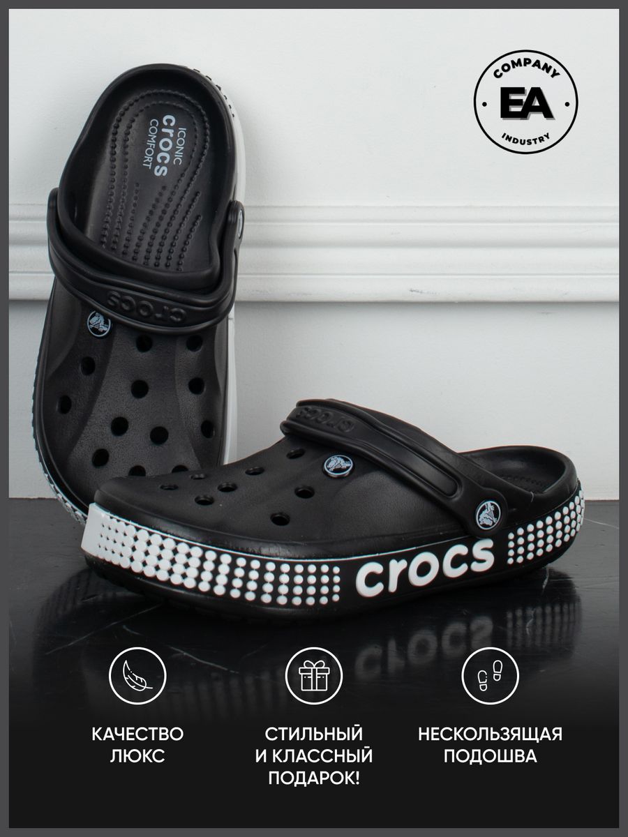 Сабо женские EA COMPANY Crocs_с широкой полоской_точк_1w черные 40-41 RU