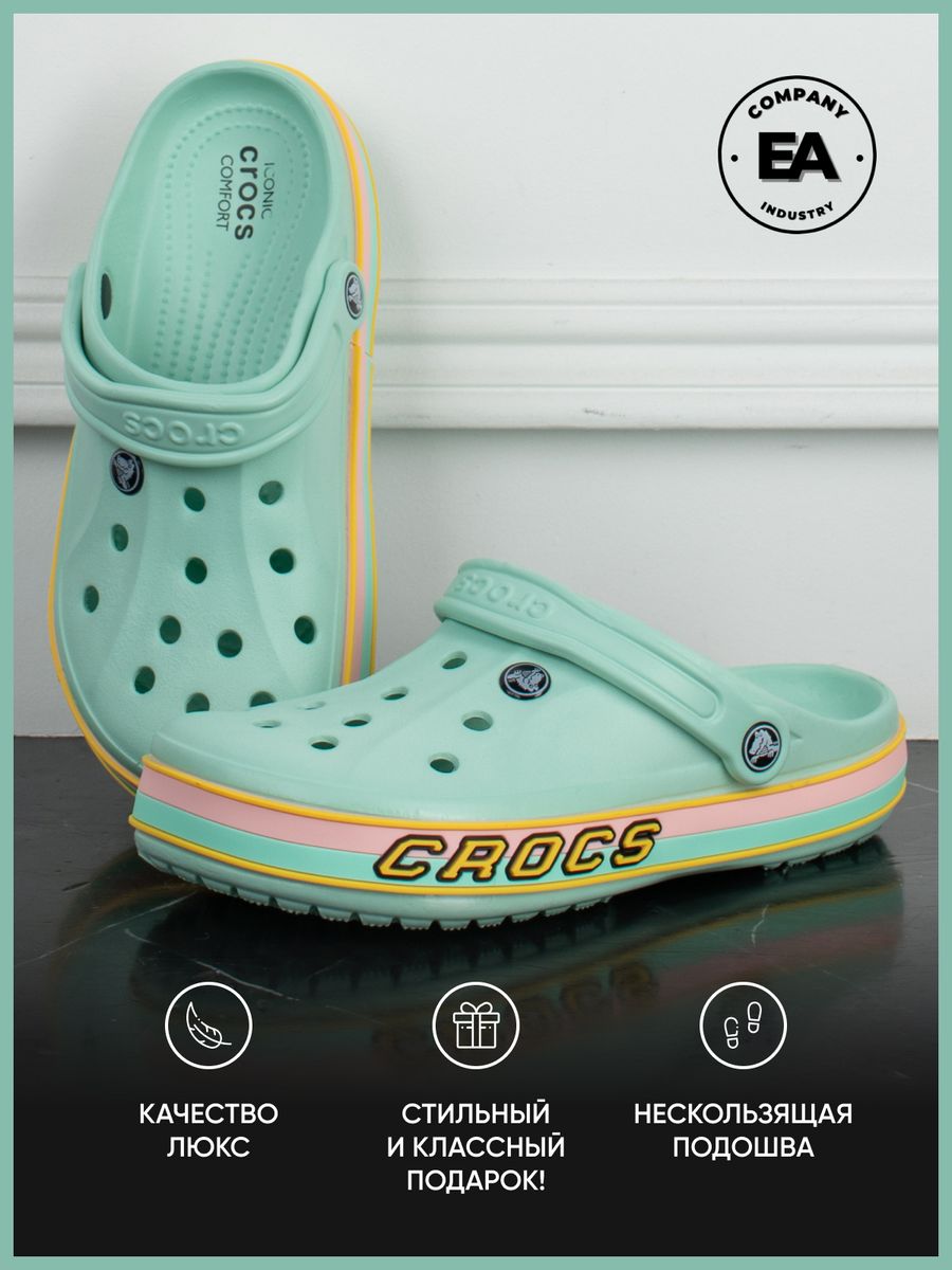 Сабо женские EA COMPANY Crocs_с широкой полоской_1w бирюзовые 40-41 RU