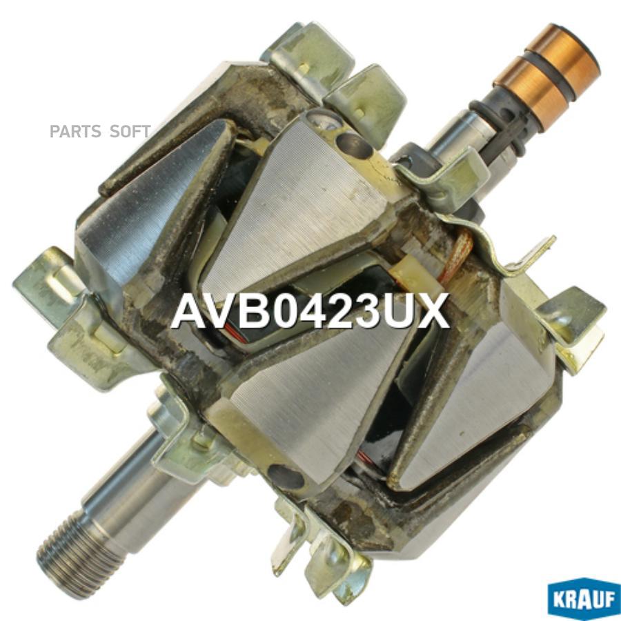 

Ротор генератора Krauf avb0423ux