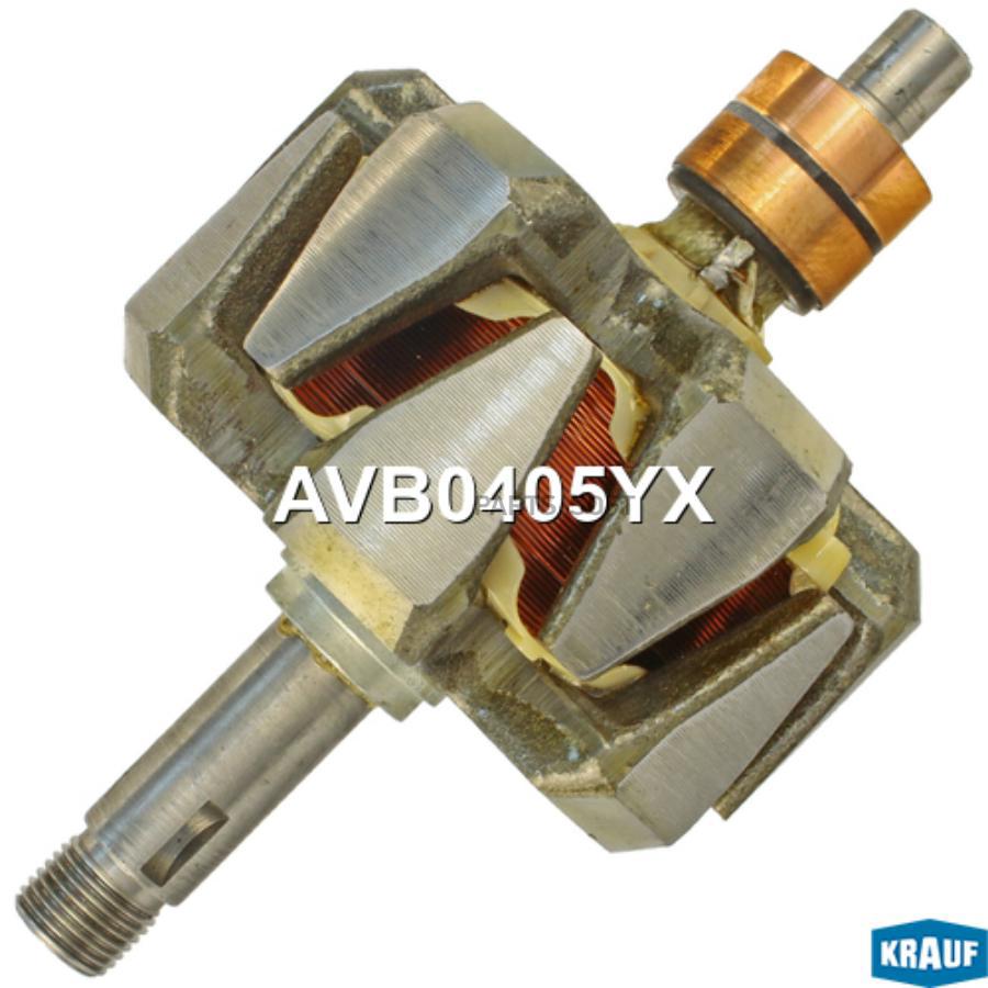 

Ротор генератора Krauf avb0405yx