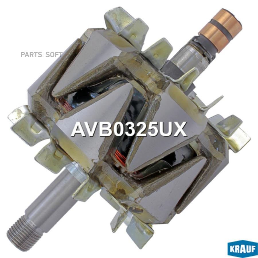 

Ротор генератора Krauf avb0325ux