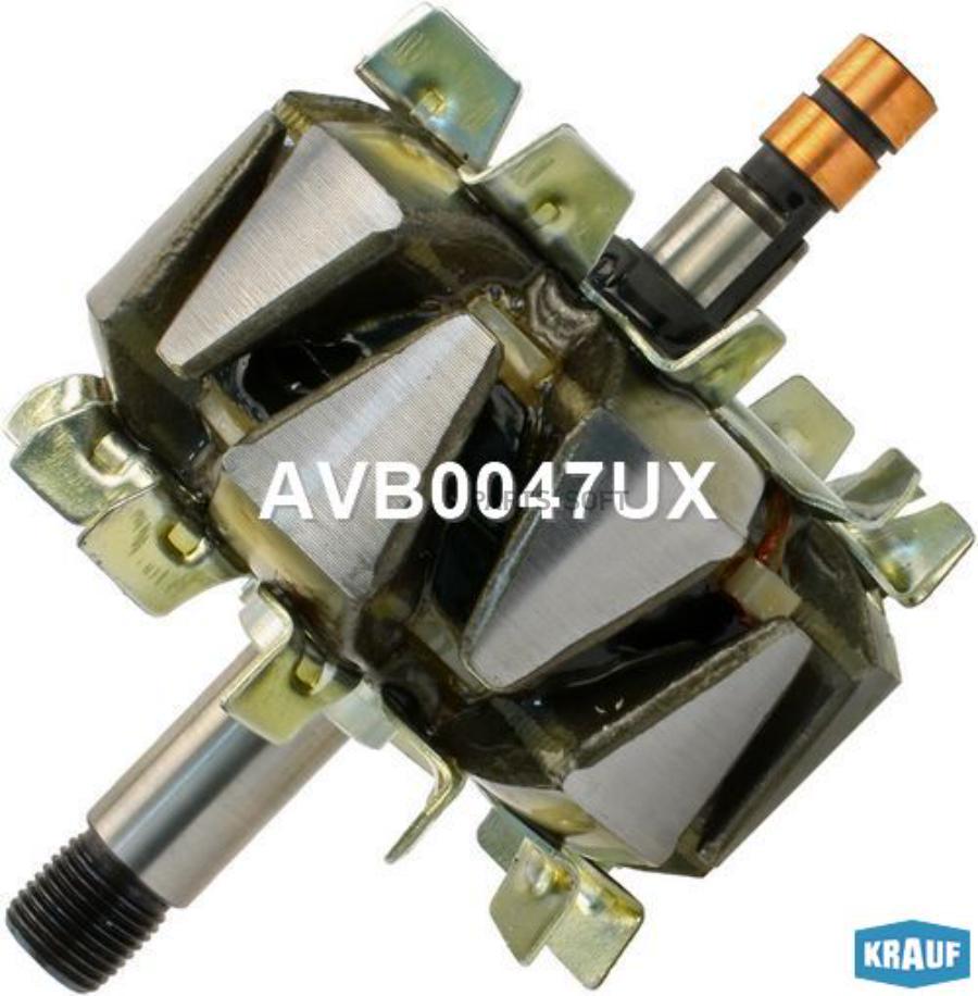 

Ротор генератора Krauf avb0047ux