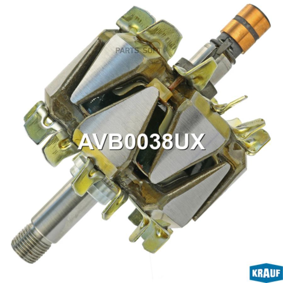 

Ротор генератора Krauf avb0038ux