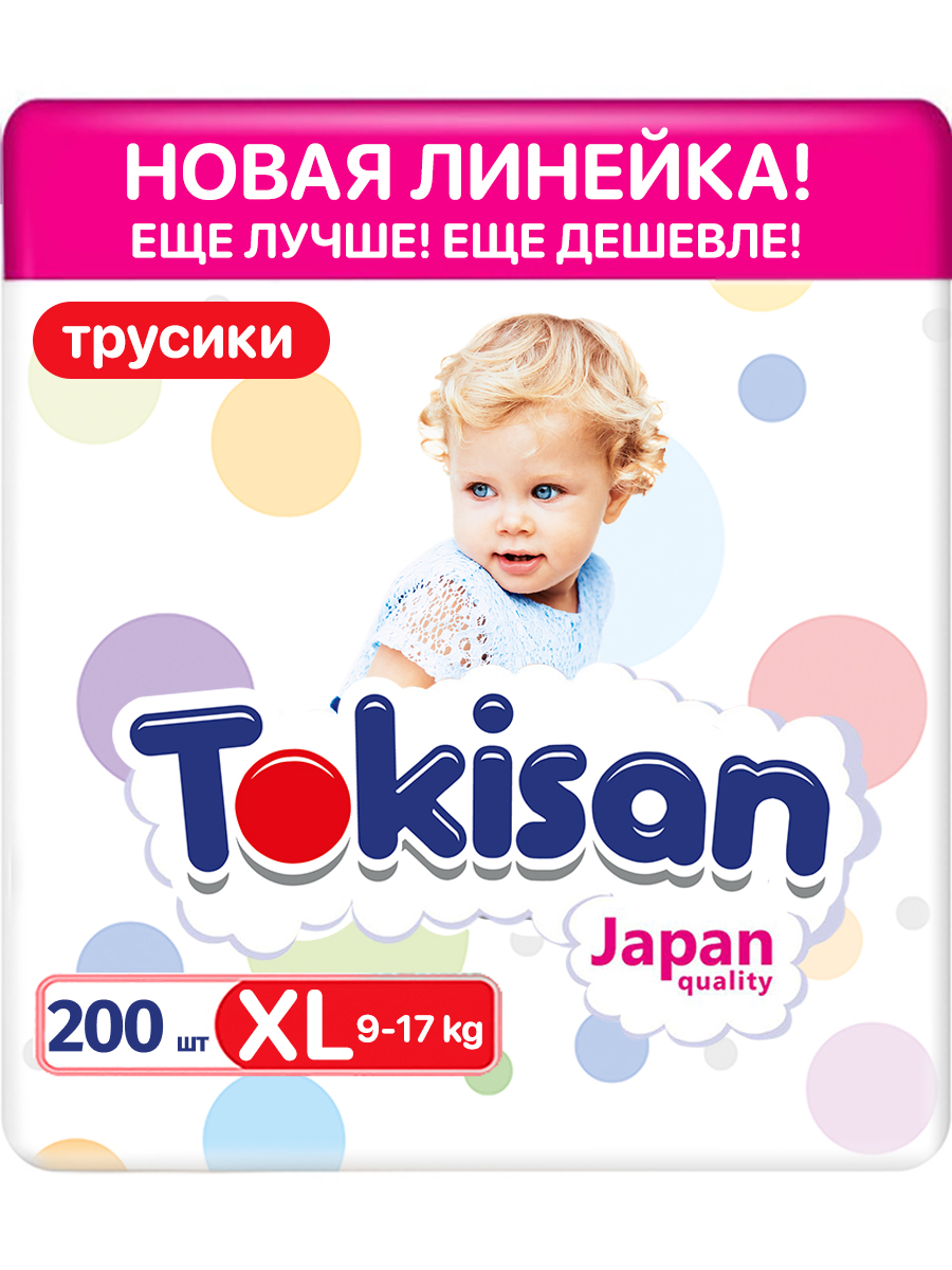 фото Детские подгузники tokisan размер 5, xl 40 шт., комплект 5 уп.