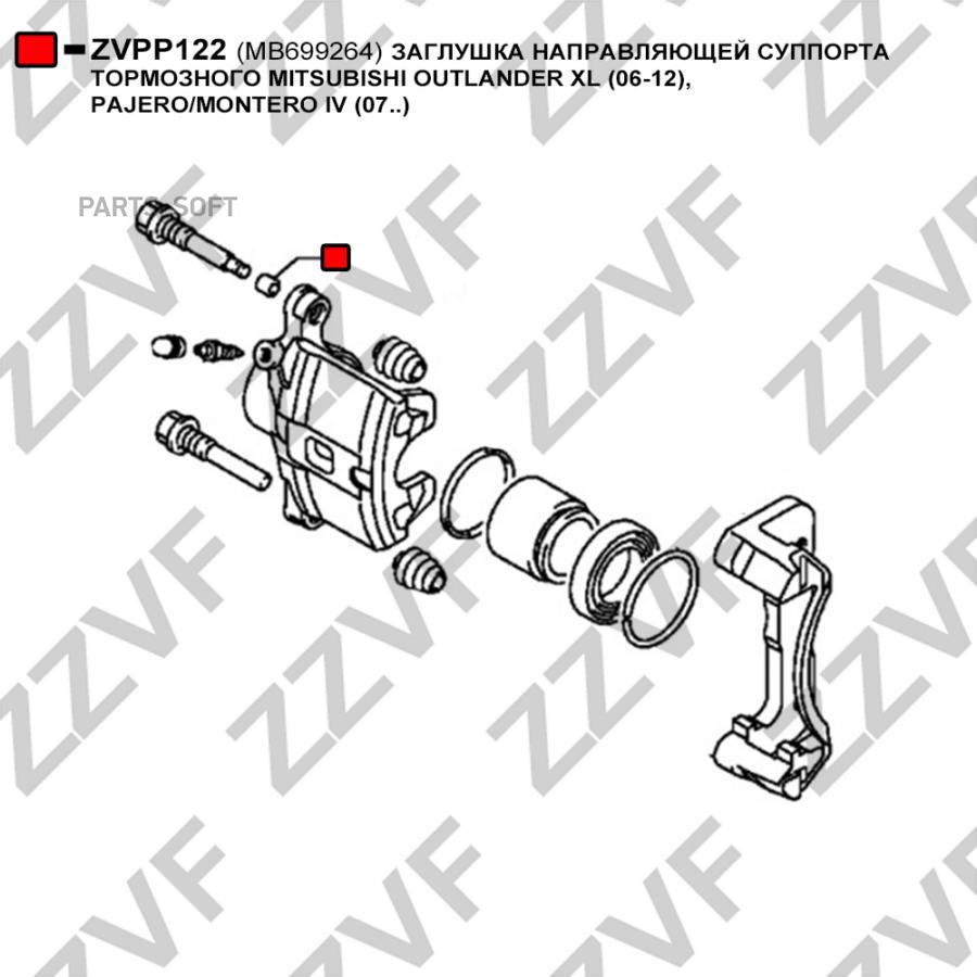 

Заглушка Направляющей Суппорта Тормозного Mitsubis 1Шт ZZVF ZVPP122
