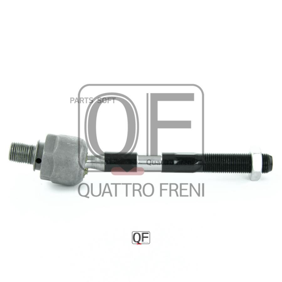 

Тяга Рулевая Quattro Freni Qf13E00225