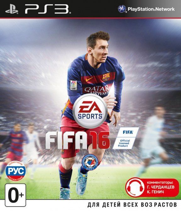 

Игра FIFA 16 (PlayStation 3, полностью на русском языке), FIFA 16