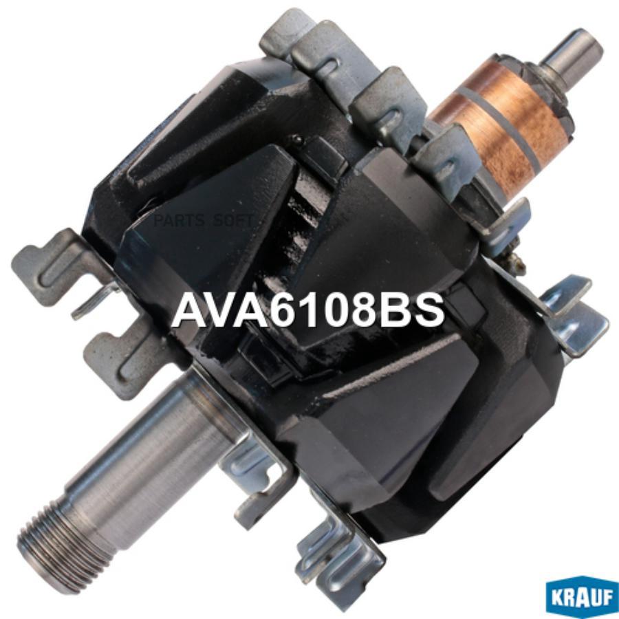 

AVA6108BS_Ротор генератора !12v D89.5 L143 HYUNDAI ATOS 1.0L/1.1L 98>