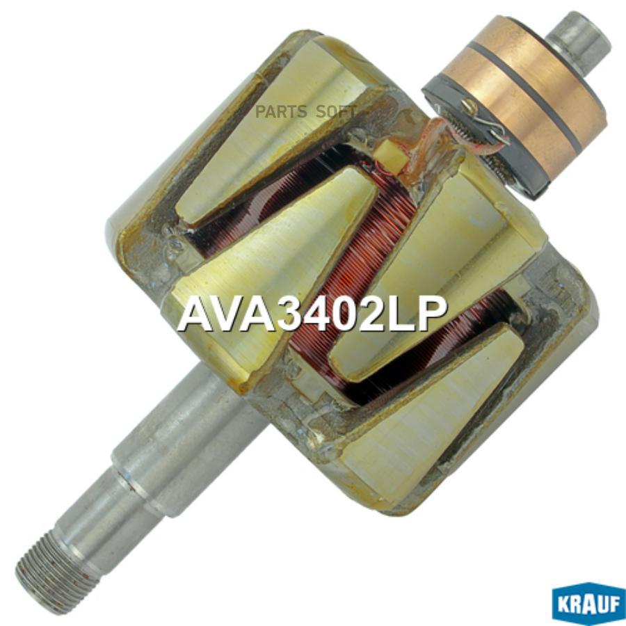 

Ротор генератора Krauf ava3402lp