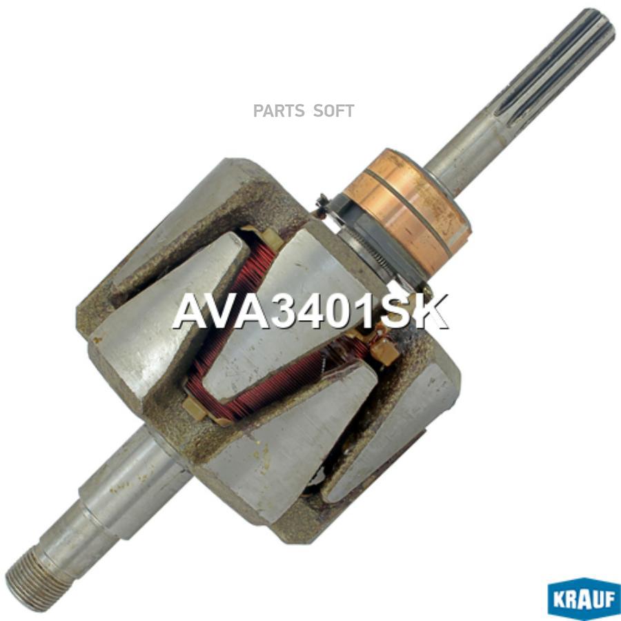 

Ротор генератора Krauf ava3401sk