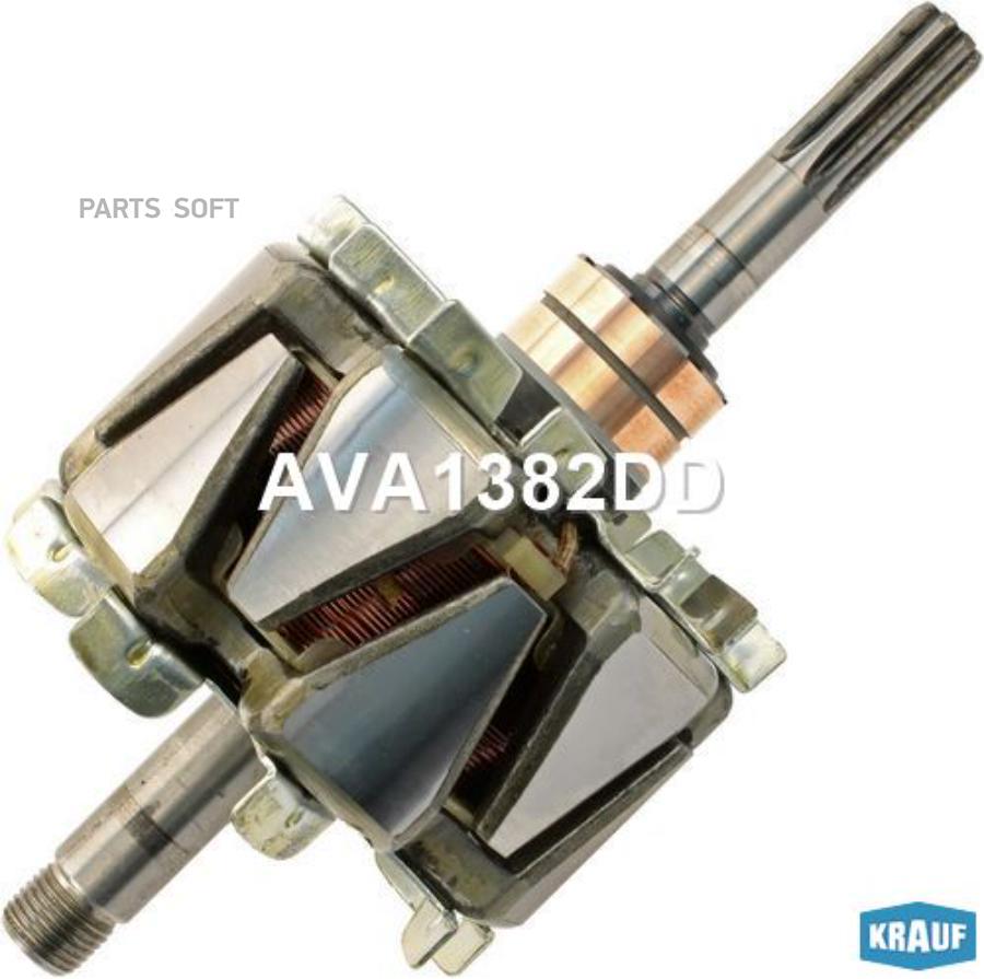 

Ротор генератора Krauf ava1382dd