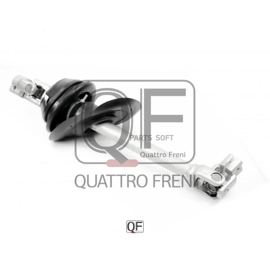 

Вал Карданный Рулевой Quattro Freni Qf01E00027