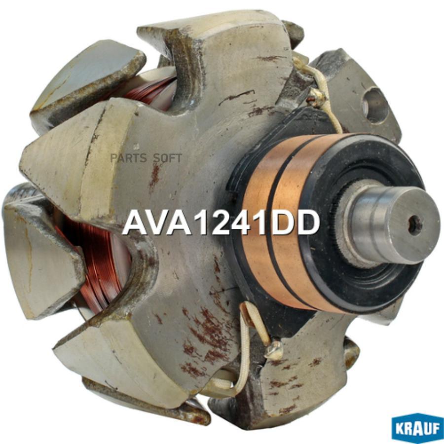 

Ротор генератора Krauf ava1241dd