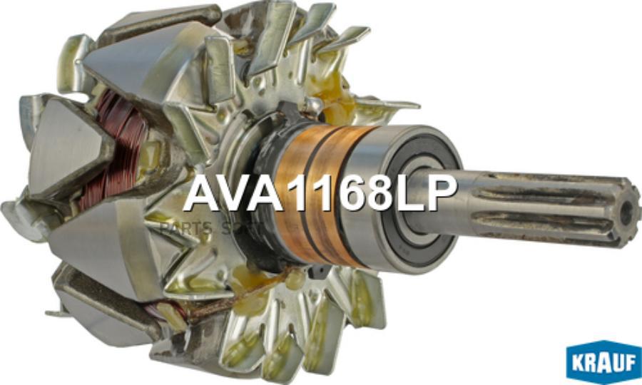

Ротор генератора Krauf ava1168lp