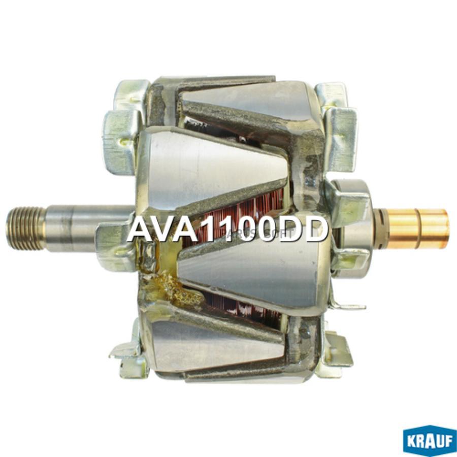 

Ротор генератора Krauf ava1100dd