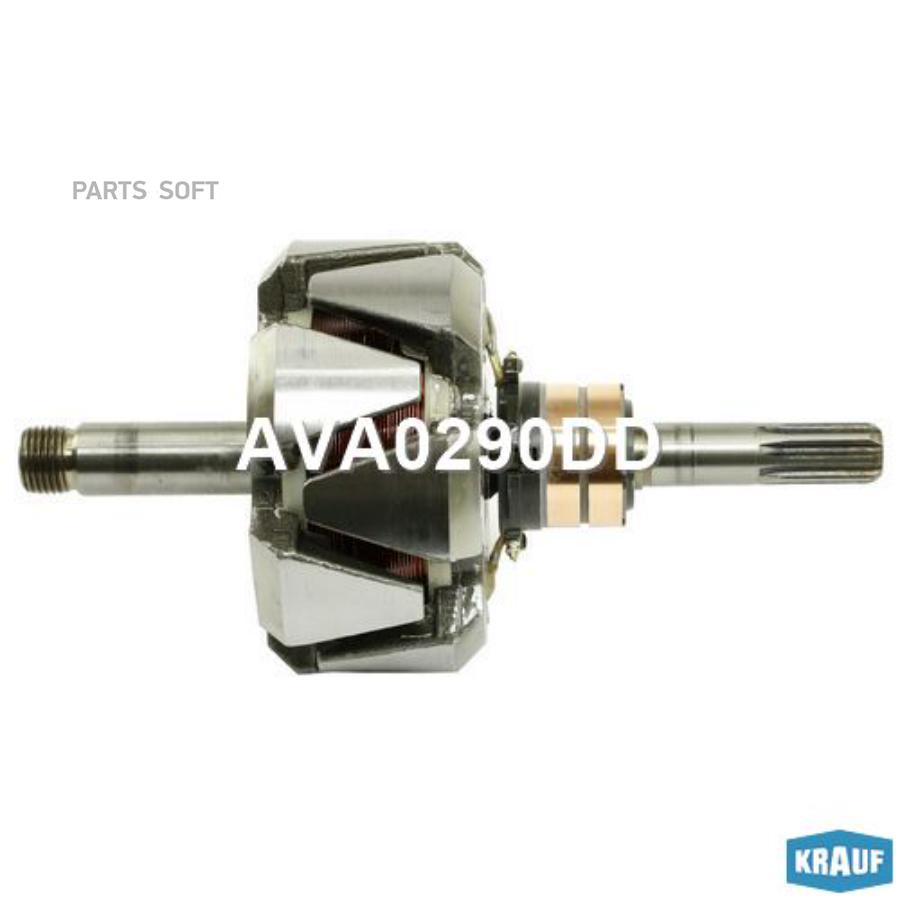 

Ротор генератора Krauf ava0290dd