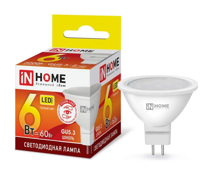 фото Лампа светодиодная asdhome, gu5.3, 6w, 3000k, арт. 687219 - (10 шт.)