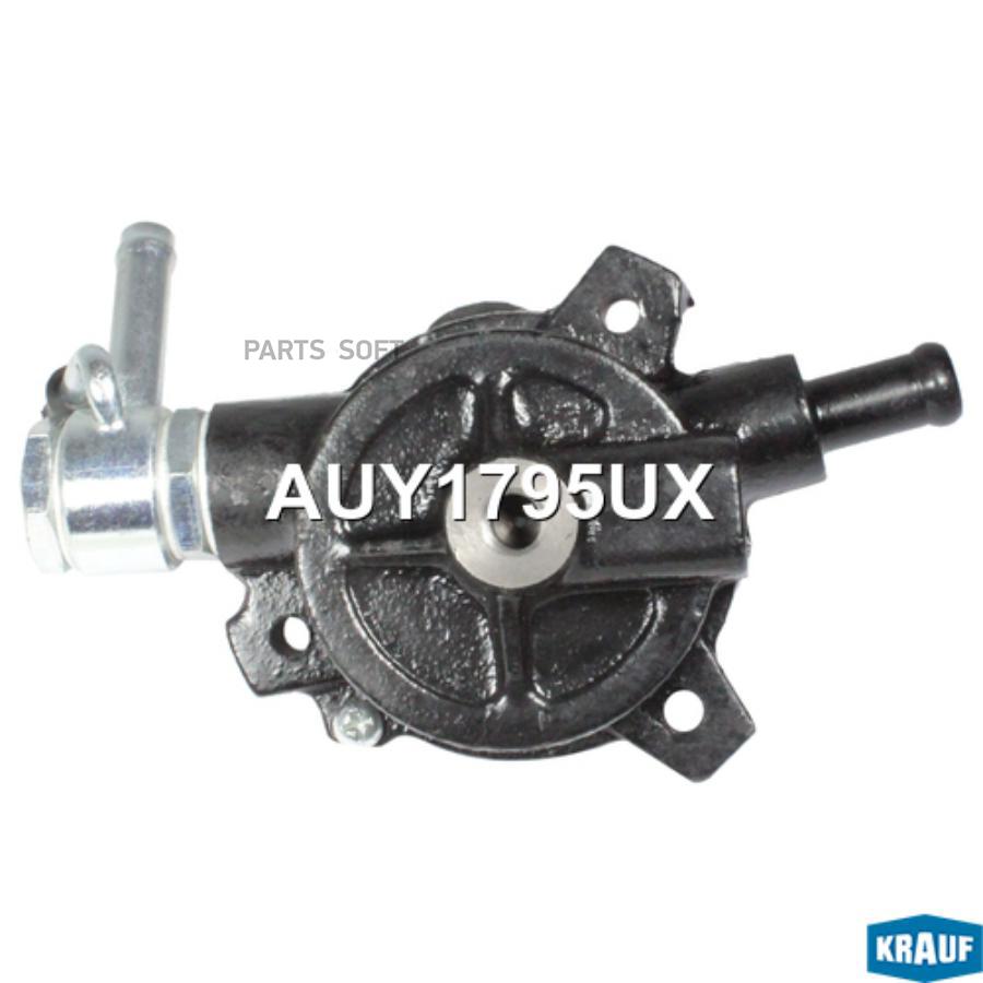 

Помпа вакуумная Krauf auy1795ux