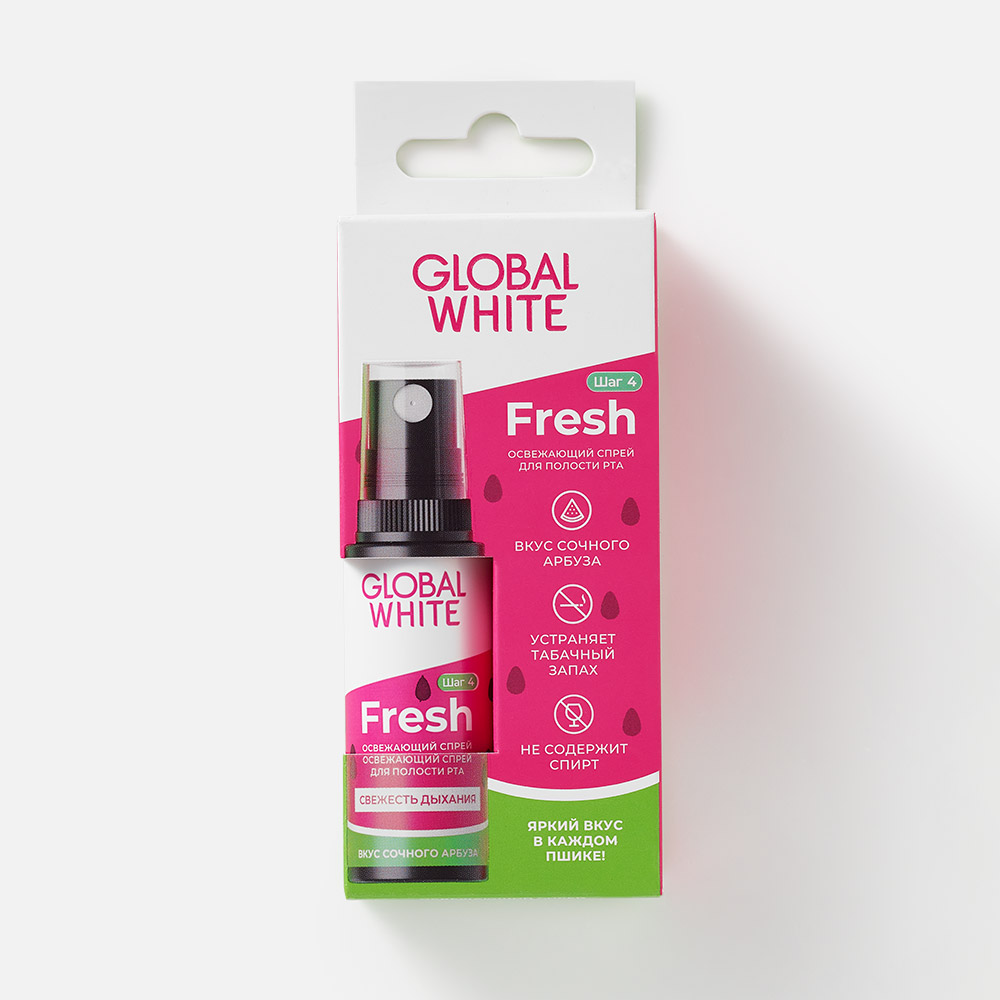 Спрей для полости рта GLOBAL WHITE Fresh освежающий, со вкусом арбуза, 15 мл global white освежающий спрей для полости рта fresh со вкусом арбуза