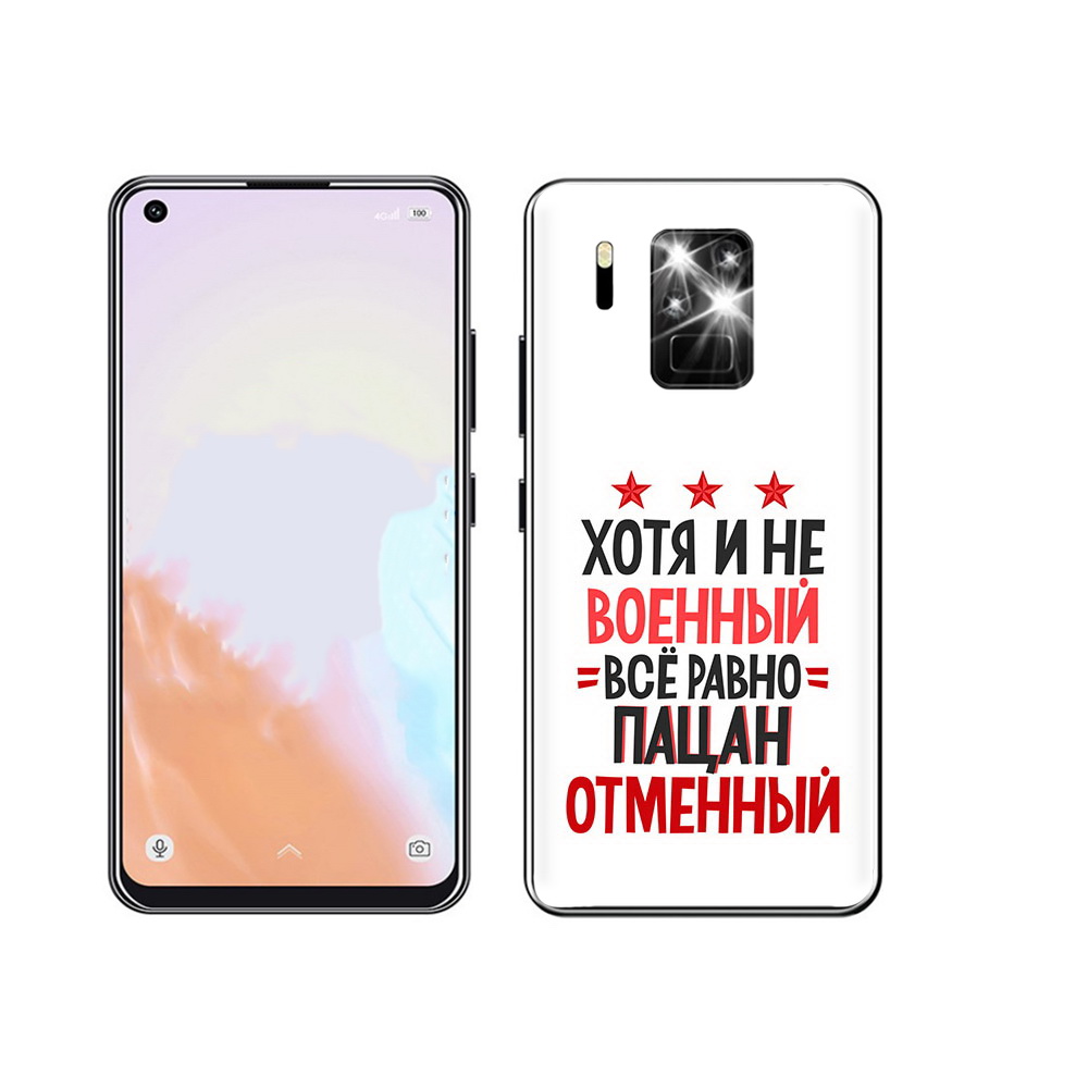 

Чехол MyPads Tocco для Oukitel C18 Pro 23 февраля Пацан отменный, Прозрачный, Tocco