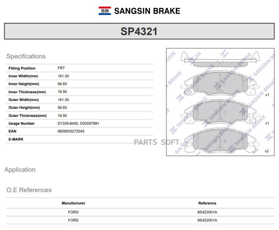 

Тормозные колодки Sangsin brake sp4321