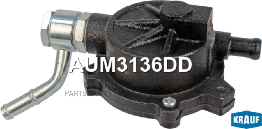 Помпа вакуумная Krauf aum3136dd