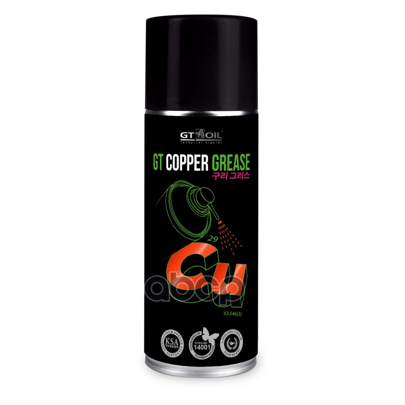 Смазка Медная Высокотемпературная Gt Copper Grease Спрей 520 Мл GT OIL 8809059410165