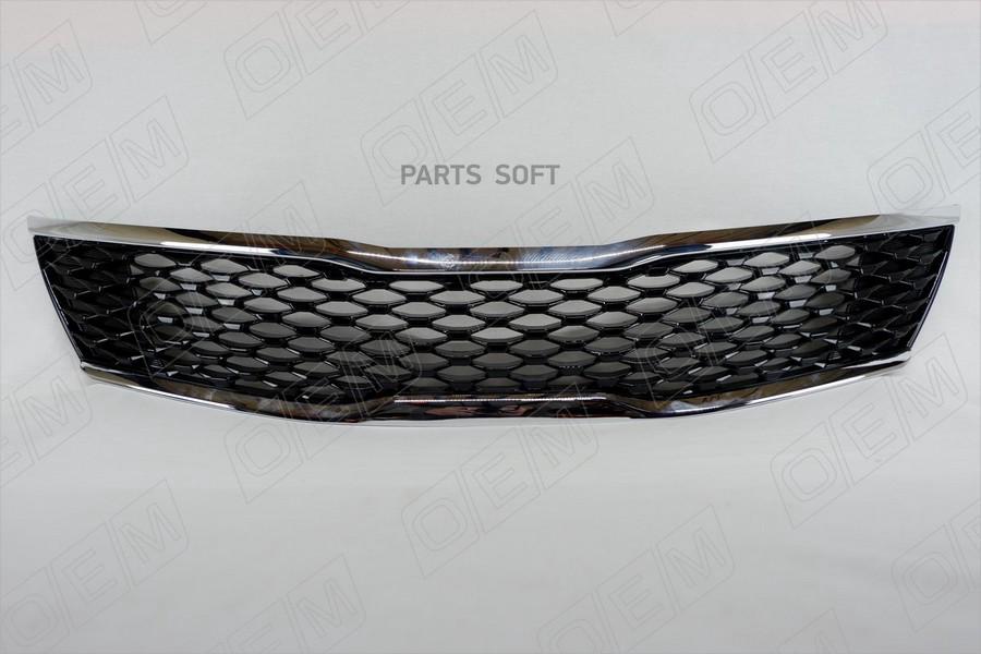 

OEM 'OEM3133 Решетка радиатора Kia Optima 4 JF 2016-2018 1шт