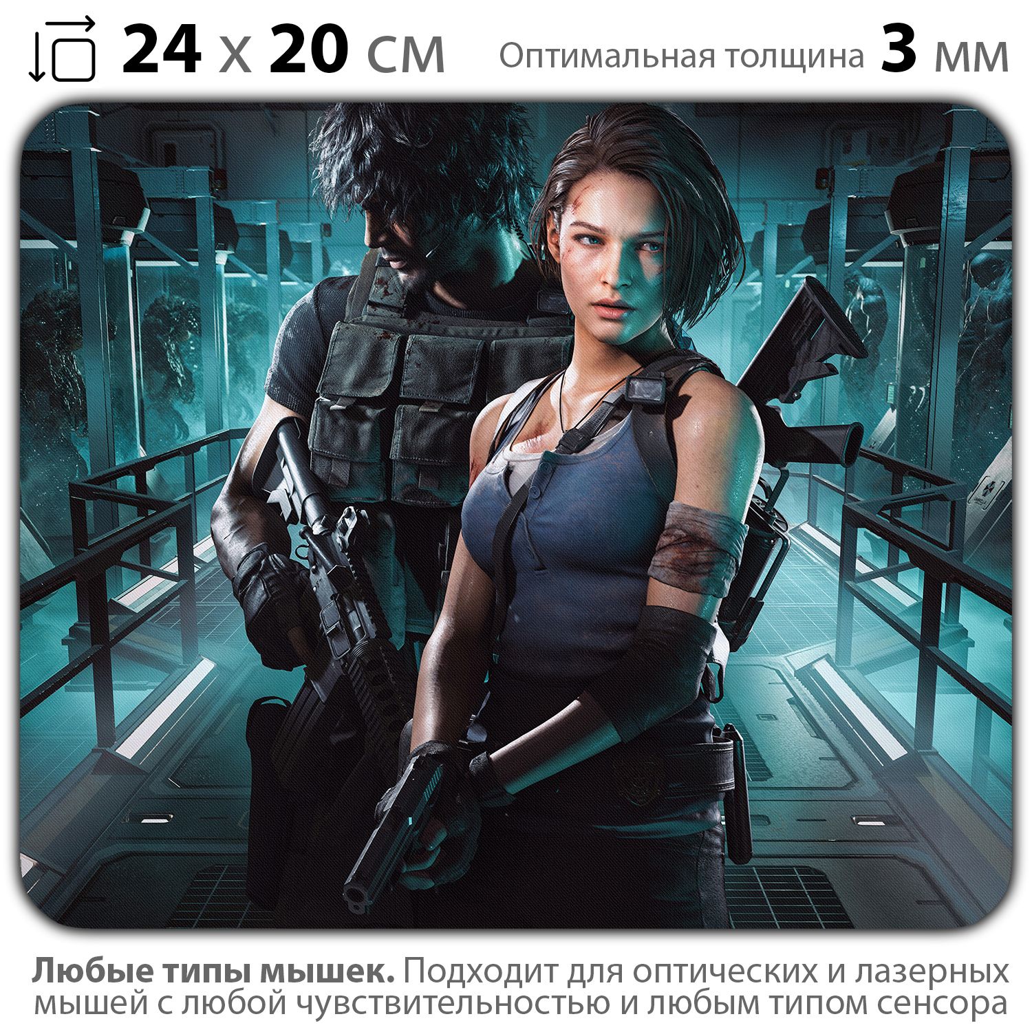

Коврик для мыши NoBrand PAD03000754