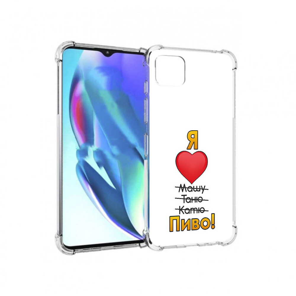 

Чехол MyPads Tocco для Motorola Moto G50 Я люблю машу таню катю пиво (PT227066.350.207), Прозрачный, Tocco