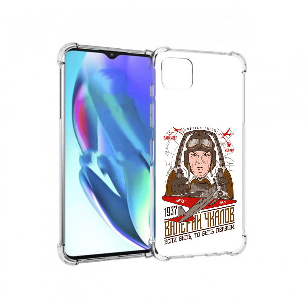 

Чехол MyPads Tocco для Motorola Moto G50 Чкалов (PT227066.350.200), Прозрачный, Tocco