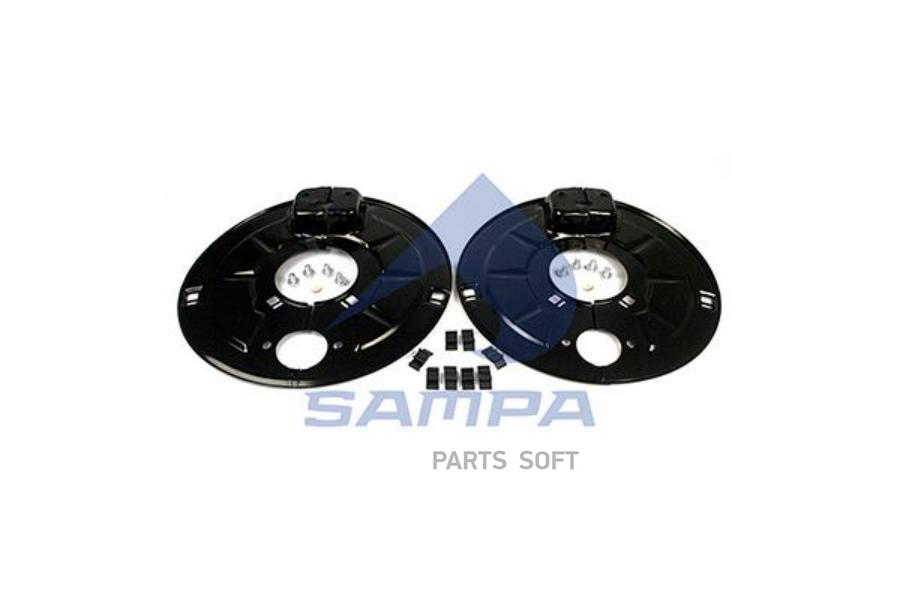 SA070539_комплект щитков пылезащитных м на ось круглбалка 127 30град BPW SN4218 95г- 4561₽