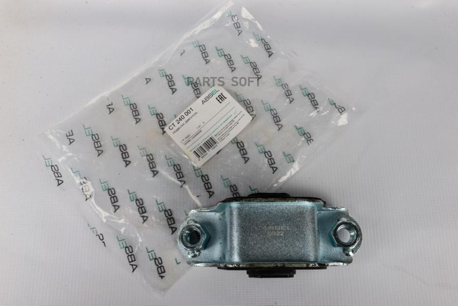 

Absel Ct240001 Опора Двигателя Задняя