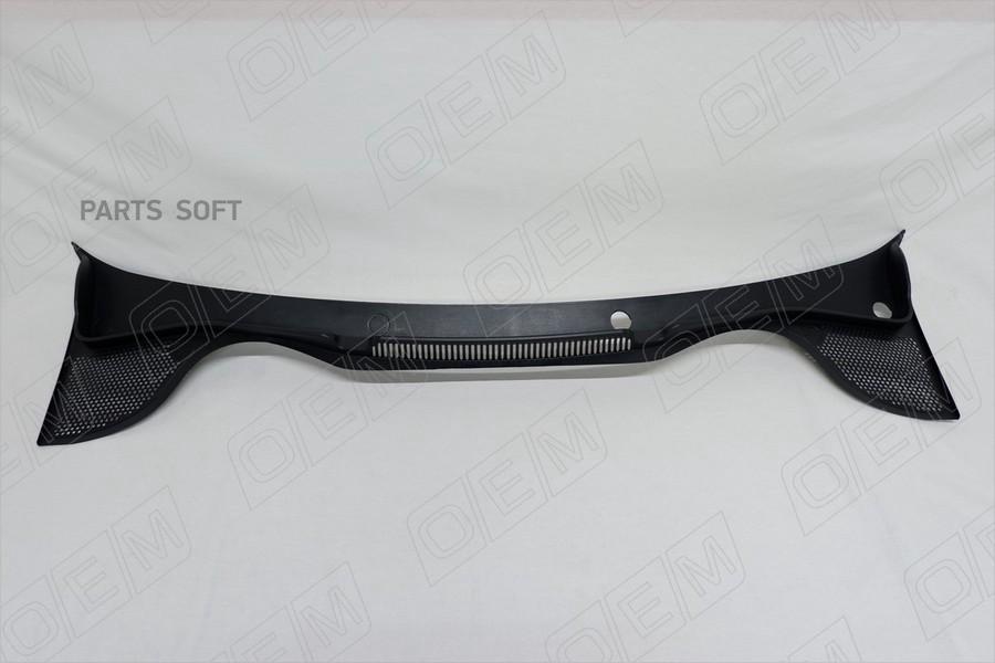 OEM 'OEM0017JBO Жабо Volkswagen Polo sedan 5 (2010-2020) 1шт