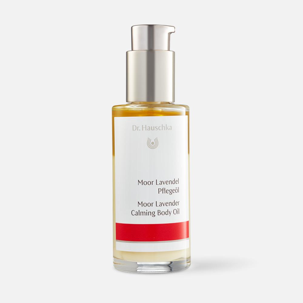 

Масло для тела Dr.Hauschka Pflegeol Moor Lаvеndel, с вытяжкой из торфа и лавандой, 75 мл