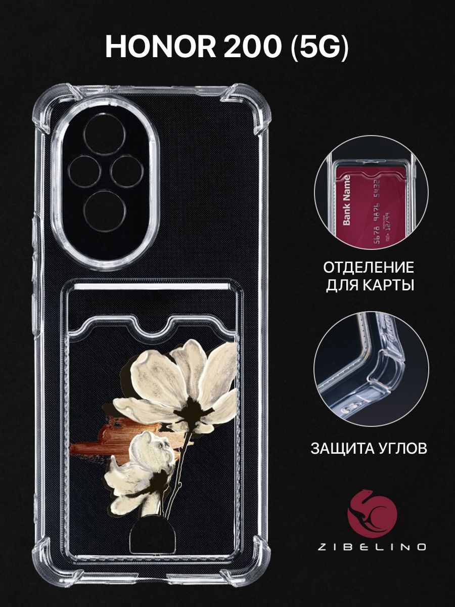 

Чехол для Honor 200 (5G) с картхолдером, с защитой камеры прозрачный с принтом, ZSCH-HON-200