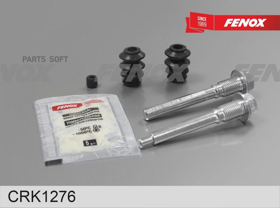 

Ремкомплект Тормозного Суппорта FENOX арт. CRK1276