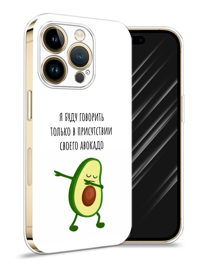 Чехол Awog на Apple iPhone 14 Pro Max / Айфон 14 Pro Max 