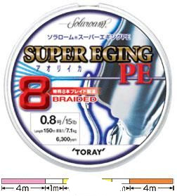 Шнур плетёный PE Toray SUPER EGING PE 8 BRADE 150м #0.8 multicolor 7,1кг.