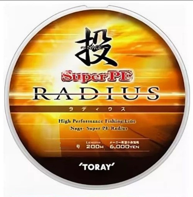 

Шнур плетёный PE Toray NAGE RADIUS 200м #0.6 multicolor