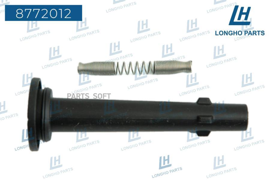 Наконечник Катушки Зажигания Geely 1066001487 Longho арт. 8772012